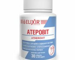 Таблетки "Атеровіт" №30 ELIXIR Таблетки "Атеровіт" №30 ELIXIR