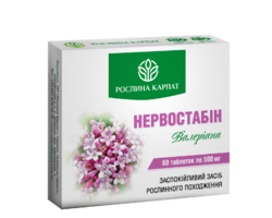 Нервостабін 60 таб Нервостабін 60 таб