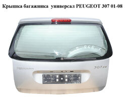 Крышка багажника универсал PEUGEOT 307 01-08 (ПЕЖО 307) (8701Q4, 8701.Q4)