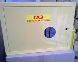 ШАФА МОНТАЖНА ПІД РЕГУЛЯТОР РДГС-10 ШАФА МОНТАЖНА ПІД РЕГУЛЯТОР РДГС-10