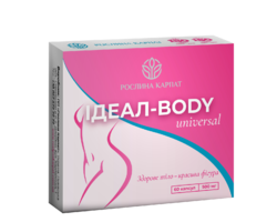 Ідеал-body universal 60 кап Ідеал-body universal 60 кап