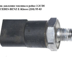 Датчик давления топлива в рейке 3.2CDI MERCEDES-BENZ E-Klasse (210) 95-03 (МЕРСЕДЕС БЕНЦ 210) (0281002239,