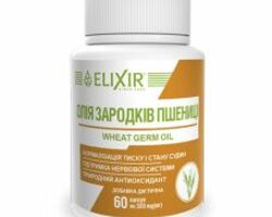 Капсули «Олія зародків пшениці» №60 ELIXIR Капсули «Олія зародків пшениці» №60 ELIXIR