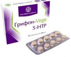 Грифон-Vege 5 - HTP для зниження стресу та поліпшення настрою Грифон-Vege 5 - HTP для зниження стресу та поліпшення настрою