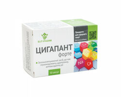 Цигапант форте №50 Elit-pharm Цигапант форте №50 Elit-pharm