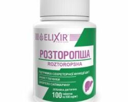 Таблетки розторопша 100 шт. Таблетки розторопша 100 шт.