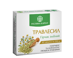 Травлесил 60 таб Травлесил 60 таб