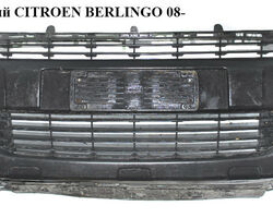 Бампер передний CITROEN BERLINGO 08- (СИТРОЕН БЕРЛИНГО) (7401QG, 9681519877, 7401PT, 1608323380, 1608323880,