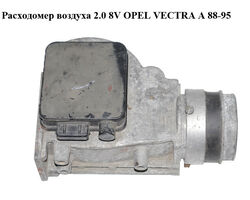 Расходомер воздуха 2.0 8V OPEL VECTRA А 88-95 (ОПЕЛЬ ВЕКТРА А) (0280202202)