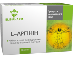 L-Аргінін №50 Elit-pharm L-Аргінін №50 Elit-pharm