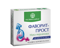 Фаворит - прост 60 таб Фаворит - прост 60 таб