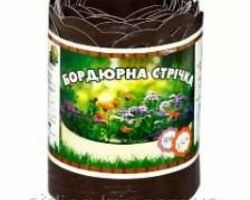 Бордюрна стрічка Коричнева перферована 150 х 0,65 х 9000 мм альта сад Бордюрна стрічка Коричнева перферована 150 х 0,65 х 9000 мм альта сад