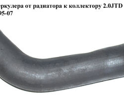Патрубок интеркулера от радиатора к коллектору 2.0JTD FIAT SCUDO 95-07 (ФИАТ СКУДО) (1475104080, 1492838080,