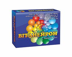 ВІТАНЕЙРОН, капсули по 500 мг № 30 ВІТАНЕЙРОН, капсули по 500 мг № 30
