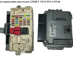 Блок управления двигателем 2.3МJET FIAT DUCATO 06- (ФИАТ ДУКАТО) (0281014209, D2341U61L09, 51799349,