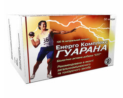 Енерго Комплекс Гуарана №50 Elit-pharm Енерго Комплекс Гуарана №50 Elit-pharm