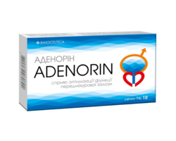 АДЕНОРІН, свічки по 2,5 г № 10 (5×2) АДЕНОРІН, свічки по 2,5 г № 10 (5×2)