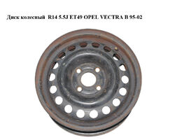 Диск колесный R14 5.5J ET49 OPEL VECTRA B 95-02 (ОПЕЛЬ ВЕКТРА Б) (2140109)