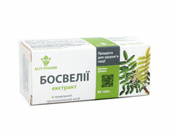Екстракт босвелії №80 Elit-pharm Екстракт босвелії №80 Elit-pharm