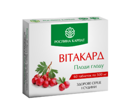 Вітакард 60 таб Вітакард 60 таб