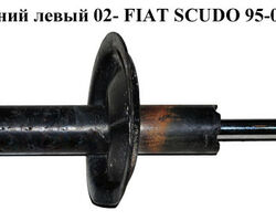 Амортизатор передний левый 02- FIAT SCUDO 95-07 (ФИАТ СКУДО) (1491968080, 5208R0, 178524, 310 765, 310764,