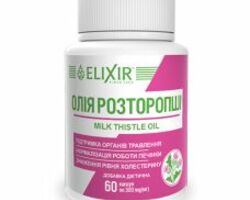 Капсули "Олія розторопші" №60 ELIXIR Капсули "Олія розторопші" №60 ELIXIR