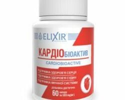 Капсули "Кардіо БіоАктив" №60 ELIXIR Капсули "Кардіо БіоАктив" №60 ELIXIR