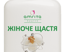 Жіноче щастя (Амрита) Жіноче щастя (Амрита)