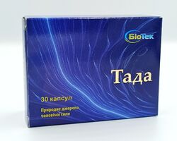 ТАДА, капсули по 400 мг №30 ТАДА, капсули по 400 мг №30