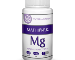 Магній-Р.К. 60 кап. Магній-Р.К. 60 кап.
