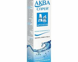 АКВА СПРЕЙ® АРГЕНТУМ, 120 мл АКВА СПРЕЙ® АРГЕНТУМ, 120 мл