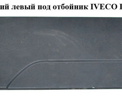 Молдинг двери задний левый под отбойник IVECO DAILY EURO-4 06- (ИВЕКО ДЕЙЛИ ЕВРО 4) (3802049, 3802051KZ)