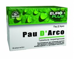 Пау ДАрко. ПодАрко. Пау ДАрко. ПодАрко.