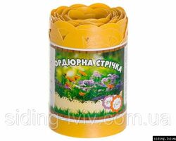 Бордюрна стрічка Жовта перферована 150 х 0,65 х 9000 мм Бордюрна стрічка Жовта перферована 150 х 0,65 х 9000 мм