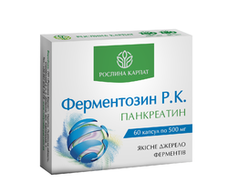 Ферментозин Р.К. 60 кап. Ферментозин Р.К. 60 кап.