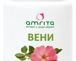 Вени (Амріта) Вени (Амріта)