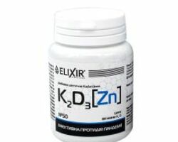 Капсули «КаДеЦинк / KDZinc» №50 ELIXIR Капсули «КаДеЦинк / KDZinc» №50 ELIXIR