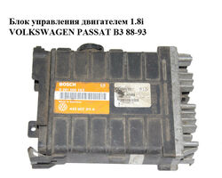 Блок управления двигателем 1.8i VOLKSWAGEN PASSAT B3 88-93 (ФОЛЬКСВАГЕН ПАССАТ В3) (0261200263, 443907311A)