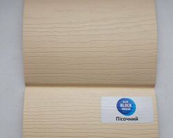 Блок Хаус вініловий Альта-Профіль Slim Пісочний 3,66м під колоду Блок Хаус вініловий Альта-Профіль Slim Пісочний 3,66м під колоду