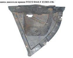 Защита двигателя правая IVECO DAILY EURO-4 06- (ИВЕКО ДЕЙЛИ ЕВРО 4) (3802210, FT99016, 500327273)