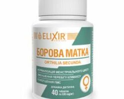 Таблетки "Борова матка" №40 ELIXIR Таблетки "Борова матка" №40 ELIXIR