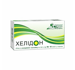 Хелідон, свічки з екстрактом чистотілу по 3.0 г №10 Хелідон, свічки з екстрактом чистотілу по 3.0 г №10