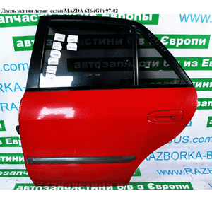 Дверь задняя левая  седан MAZDA 626 (GF) 97-02 (МАЗДА 626 (GF)) (G1767W30235) Дверь задняя левая  седан MAZDA 626 (GF) 97-02 (МАЗДА 626 (GF)) (G1767W30235)