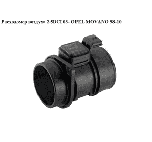 Подрулевой переключатель левый  -03 под противотуманки OPEL MOVANO 98-10 (ОПЕЛЬ МОВАНО) Подрулевой переключатель левый  -03 под противотуманки OPEL MOVANO 98-10 (ОПЕЛЬ МОВАНО)