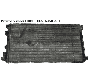 Подрулевой переключатель левый  03- OPEL MOVANO 98-10 (ОПЕЛЬ МОВАНО) (8200199519) Подрулевой переключатель левый  03- OPEL MOVANO 98-10 (ОПЕЛЬ МОВАНО) (8200199519)