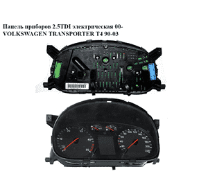 Панель приборов  00- дизель электр. VOLKSWAGEN TRANSPORTER T4 90-03 (ФОЛЬКСВАГЕН  ТРАНСПОРТЕР Т4) (7D0920803B) Панель приборов  00- дизель электр. VOLKSWAGEN TRANSPORTER T4 90-03 (ФОЛЬКСВАГЕН  ТРАНСПОРТЕР Т4) (7D0920803B)