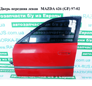 Дверь передняя левая   MAZDA 626 (GF) 97-02 (МАЗДА 626 (GF)) (GG3E59020A) Дверь передняя левая   MAZDA 626 (GF) 97-02 (МАЗДА 626 (GF)) (GG3E59020A)