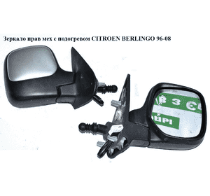 Зеркало прав мех  с подогревом CITROEN BERLINGO 96-08 (СИТРОЕН БЕРЛИНГО) (8153HW) Зеркало прав мех  с подогревом CITROEN BERLINGO 96-08 (СИТРОЕН БЕРЛИНГО) (8153HW)
