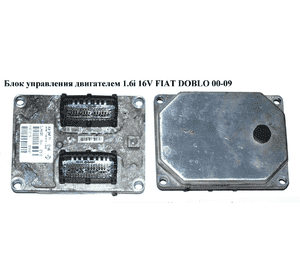 Блок управления двигателем 1.6i 16V  FIAT DOBLO 00-09 (ФИАТ ДОБЛО) (IAW5NF.T1, iw5nf.td, 51759029, 55180283, Блок управления двигателем 1.6i 16V  FIAT DOBLO 00-09 (ФИАТ ДОБЛО) (IAW5NF.T1, iw5nf.td, 51759029, 55180283,