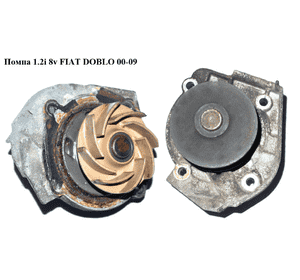 Помпа 1.2i 8v FIAT DOBLO 00-09 (ФИАТ ДОБЛО) (55184080) Помпа 1.2i 8v FIAT DOBLO 00-09 (ФИАТ ДОБЛО) (55184080)